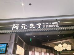 -北京清河万象汇