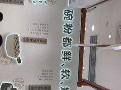 -小满手工粉(北京来福士店)