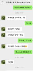 点击看大图 -爱儿美儿童摄影(五路居花园别墅店)