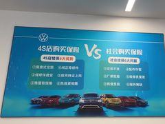 -上汽大众4S店(上海冠松店)