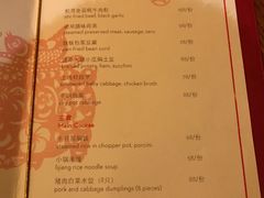 -丽江金茂凯悦臻选酒店-滇香馆