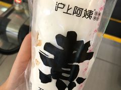 -沪上阿姨鲜果茶(世纪金源店)