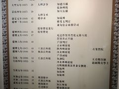 -包公祠