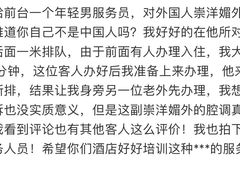-上海雅居乐万豪侯爵酒店