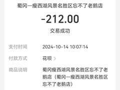 -正宗忘不了老鹅(梅岭店)