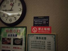 -福阳·足道养生会所(远大路店)