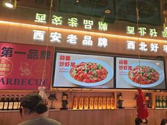 -叁宝烤肉• 西安烧烤(凤城十二路店)