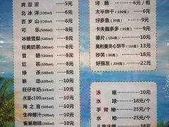 -南宫温泉水世界