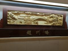 -赵州桥景区