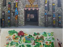 -呀路古热带植物园