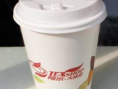 -阿水大杯茶(青岛大学店)