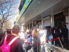 -牛街洪记小吃店(牛街店)