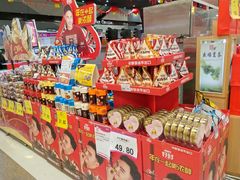 -AEON超市(永旺梦乐城泰达店)