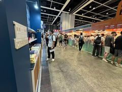 -香港会议展览中心演讲厅