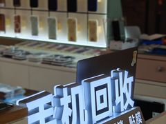 -爱畅享华为苹果手机维修服务(九亭金地广场店)