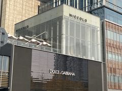-成都尼依格罗酒店