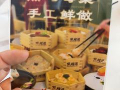 -点胜汇·点心粤菜·手工制作(揭阳店)