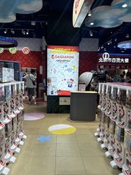 -哈姆雷斯(王府井百货大楼店)