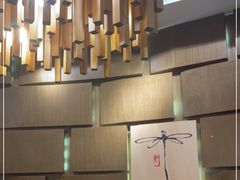-Dragonfly悠庭·按摩Spa(新乐路店)