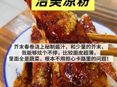 -老鼎万春卤菜(五代传承创始老店)