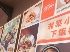 -阿瓦山寨·湘菜现炒·剁椒鱼头王(咸阳总店)