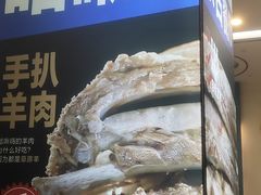 -哈啾嗨·蒙文化主题餐厅(京汉新城店)