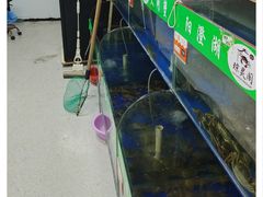 -阳澄湖大闸蟹·琼灵阁牌品牌连锁(吴中总店)