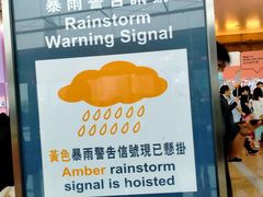 -香港会议展览中心演讲厅
