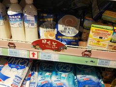 -世纪联华超市(外海店)