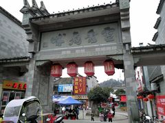 -泰宁旅游风景名胜区