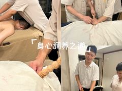 -康之道盲人按摩(二七路No.5店)