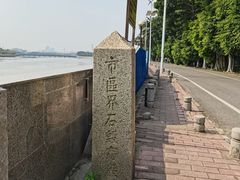 -小洲村
