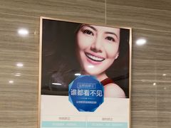 -上海仁爱医院口腔科 · 种植