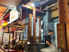 -古真记钵钵鸡(总店)