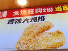 -味子夫鸡柳(解放碑总店)