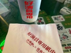 -憶廟街 X 沙角邨(太古城店)