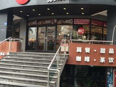 -85度C(厦门台湾街店)