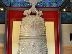 -大钟寺古钟博物馆