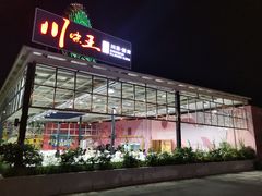 -南海渔家•海鲜•正宗海南菜(海棠湾店)