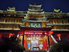 -亮欢寨酸汤鱼(沙冲路店)