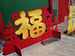 -川香鼎盛·川府家宴商务宴请(市桥富华总店)