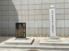 -沈阳“九·一八”历史博物馆