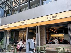 -范儿·嫂子烤肉·精致炭火烤肉(长治路店)