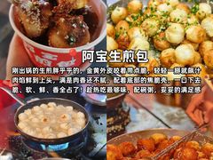 -靓靓蒸虾·头牌蒸虾(雪松路总店)
