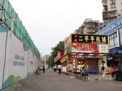 -花苑美食横琴生蚝火锅(拱北粤华路店)