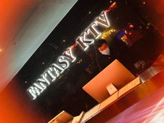 -范特西FANTASY量贩式KTV(民主广场店)