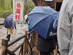 -步步高桥头糕