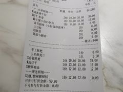 -青花椒花椒鱼(合生汇店)