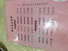 -东吴霸王兔(松青路店)