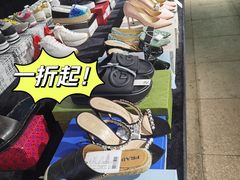 -长沙友阿奥特莱斯